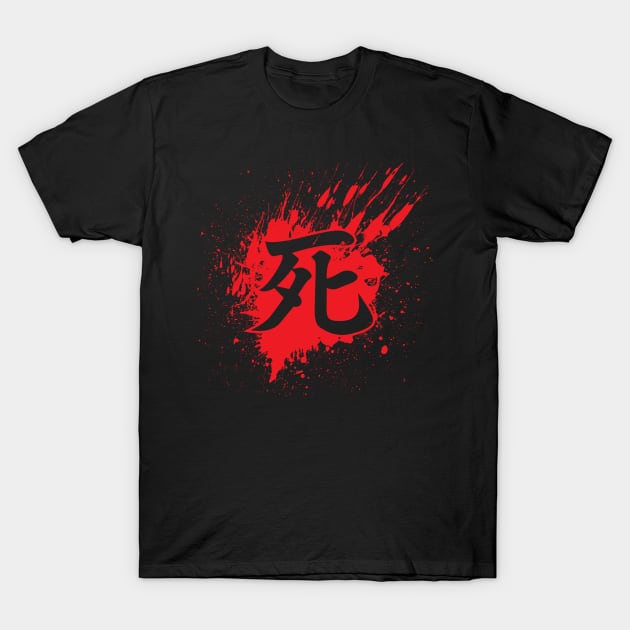 Sekiro Death Splatter T-Shirt by Starquake